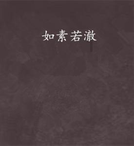幻想纹章3