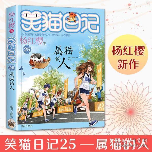 3D冰球对抗赛