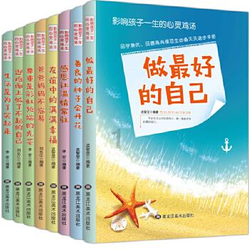 逃离大犀牛出没地